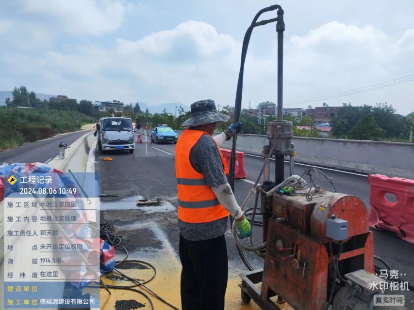 定城镇地基沉降注浆加固材料有哪些